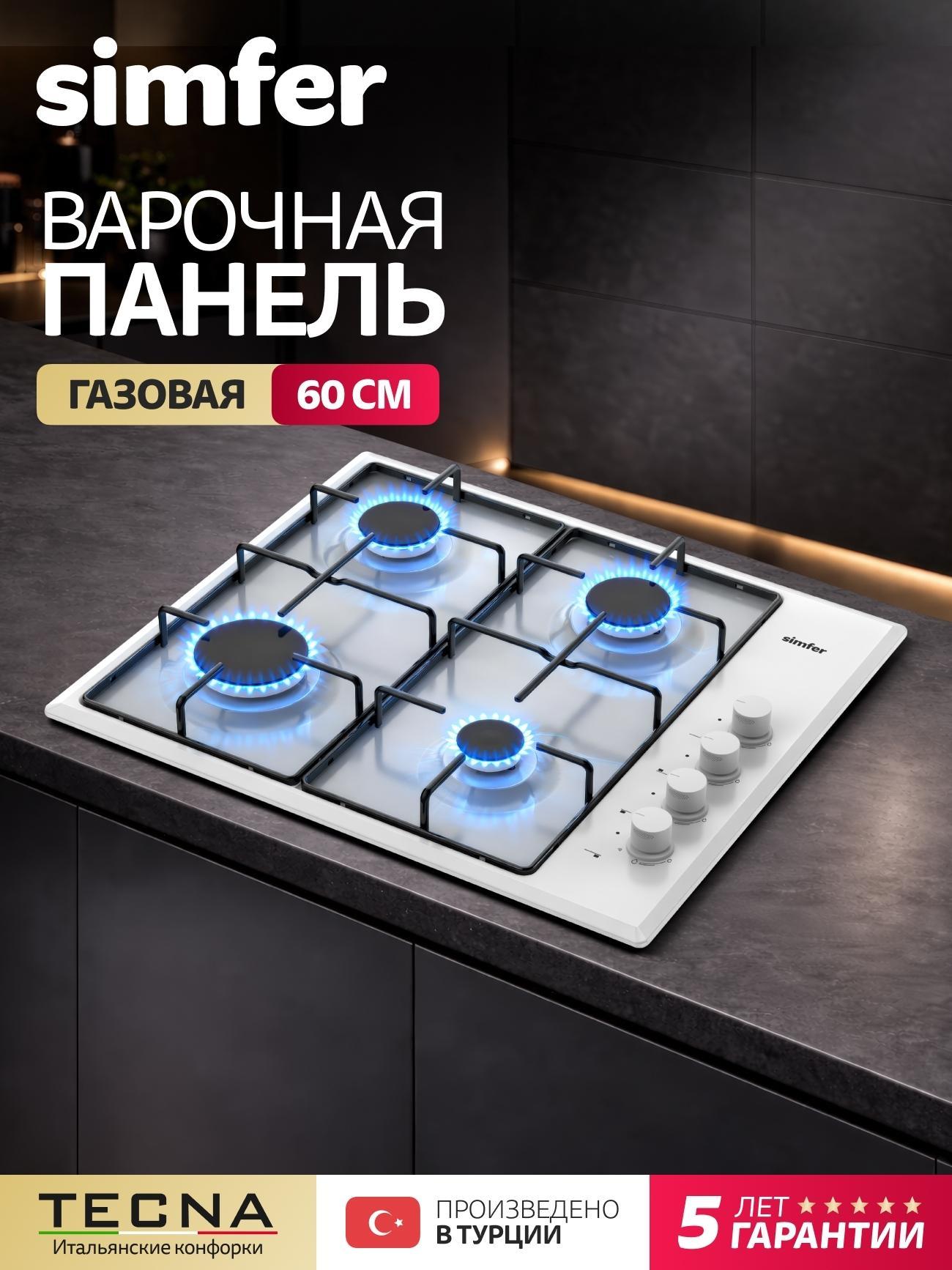 https://img.mvideo.ru/product-medias/photos/400604573/cee122c3-1e77-4e40-8b37-e7b705c0db91.jpg