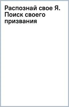 https://imo10.labirint.ru/books/1000516/cover.jpg/242-0