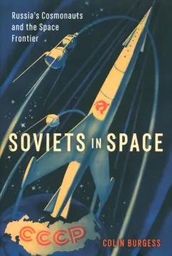 Colin Burgess: Soviets in Space. Russia’s Cosmonauts and the Space Frontier