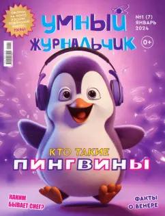 https://imo10.labirint.ru/books/1002358/cover.jpg/242-0