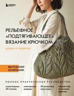 https://imo10.labirint.ru/books/1002978/cover.jpg/242-0