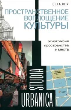 https://imo10.labirint.ru/books/1003534/cover.jpg/242-0