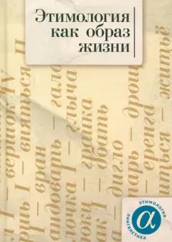 https://imo10.labirint.ru/books/1003579/cover.jpg/242-0