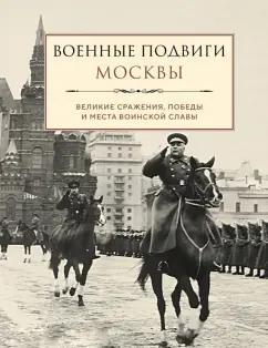 https://imo10.labirint.ru/books/1003596/cover.jpg/242-0