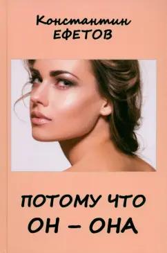 https://imo10.labirint.ru/books/1004309/cover.jpg/242-0