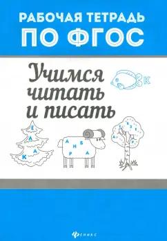 https://imo10.labirint.ru/books/1004341/cover.jpg/242-0