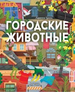 https://imo10.labirint.ru/books/1004452/cover.jpg/242-0