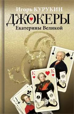 https://imo10.labirint.ru/books/1004487/cover.jpg/242-0