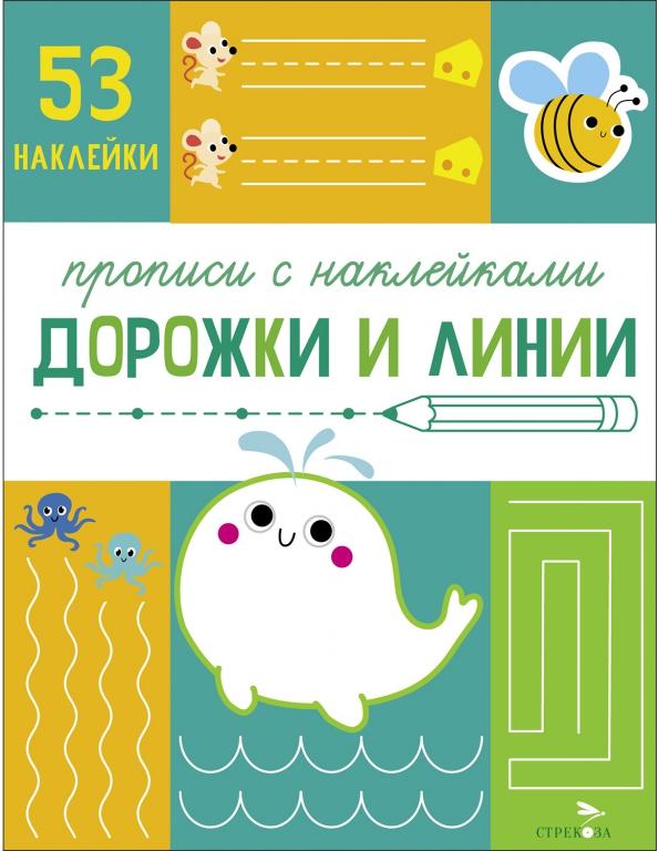 https://imo10.labirint.ru/books/1005568/cover.jpg/242-0