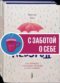 https://imo10.labirint.ru/books/1005577/cover.png/242-0