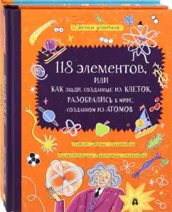 https://imo10.labirint.ru/books/1005582/cover.jpg/242-0