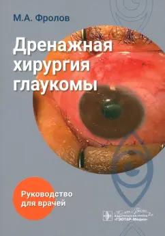 https://imo10.labirint.ru/books/1005673/cover.jpg/242-0