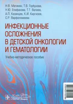 https://imo10.labirint.ru/books/1005685/cover.jpg/242-0