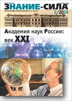 https://imo10.labirint.ru/books/1005821/cover.png/242-0