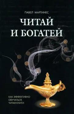 https://imo10.labirint.ru/books/1006617/cover.jpg/242-0