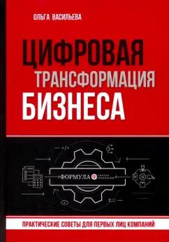 https://imo10.labirint.ru/books/1006618/cover.jpg/242-0