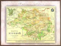 Карта-ретро Курской губернии на 1864 год