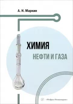 https://imo10.labirint.ru/books/1006772/cover.jpg/242-0