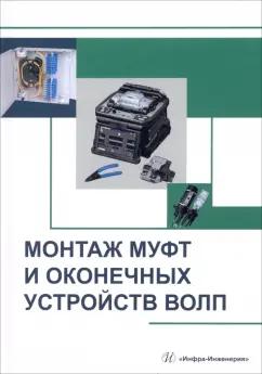 https://imo10.labirint.ru/books/1006775/cover.jpg/242-0