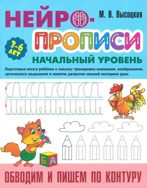 https://imo10.labirint.ru/books/1007206/cover.jpg/242-0