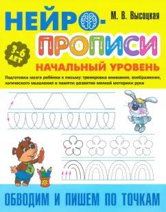 https://imo10.labirint.ru/books/1007207/cover.jpg/242-0