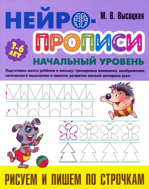 https://imo10.labirint.ru/books/1007211/cover.jpg/242-0