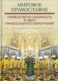 https://imo10.labirint.ru/books/1007227/cover.jpg/242-0