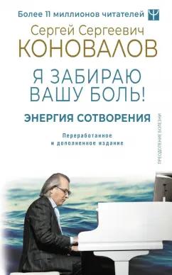 https://imo10.labirint.ru/books/1007495/cover.jpg/242-0