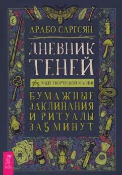 https://imo10.labirint.ru/books/1007509/cover.jpg/242-0