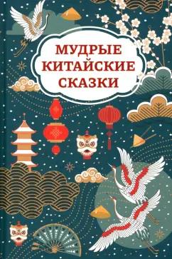 https://imo10.labirint.ru/books/1007546/cover.jpg/242-0