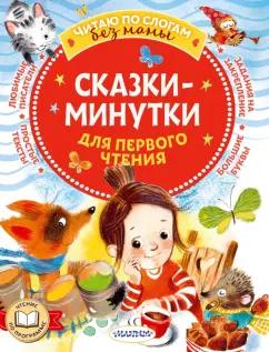 https://imo10.labirint.ru/books/1007843/cover.jpg/242-0