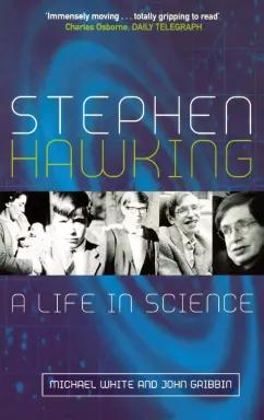 Gribbin, Уайт: Stephen Hawking. A Life in Science