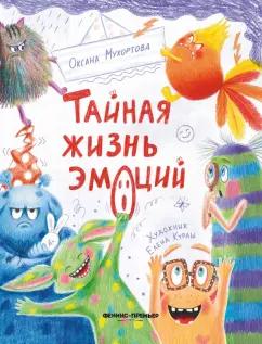 https://imo10.labirint.ru/books/1007963/cover.jpg/242-0