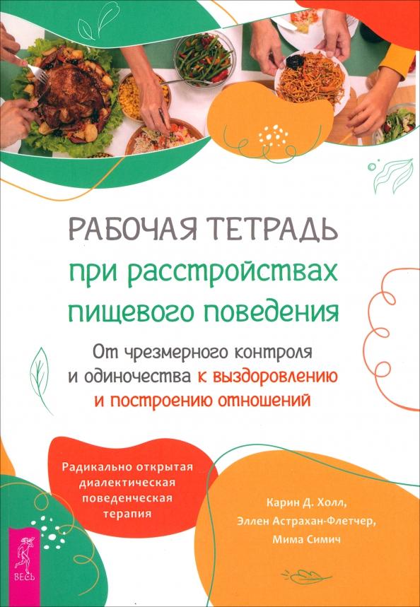 https://imo10.labirint.ru/books/1007969/cover.jpg/242-0