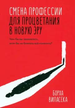 https://imo10.labirint.ru/books/1008027/cover.jpg/242-0