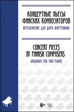 https://imo10.labirint.ru/books/1008202/cover.jpg/242-0