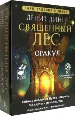 https://imo10.labirint.ru/books/1008326/cover.jpg/242-0