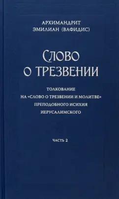 https://imo10.labirint.ru/books/1008485/cover.jpg/242-0