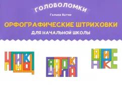 https://imo10.labirint.ru/books/1008509/cover.jpg/242-0