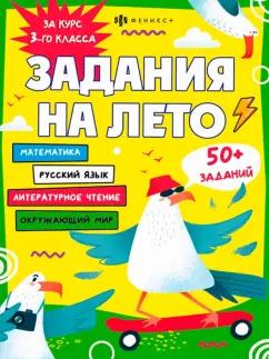 https://imo10.labirint.ru/books/1008534/cover.jpg/242-0