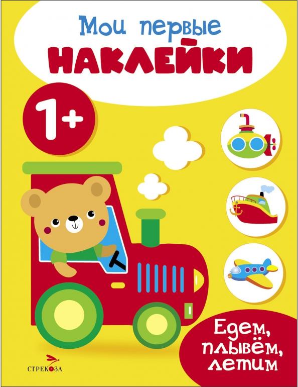 https://imo10.labirint.ru/books/1008875/cover.jpg/242-0