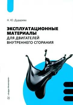 https://imo10.labirint.ru/books/1009006/cover.jpg/242-0