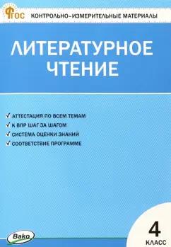 https://imo10.labirint.ru/books/1009622/cover.jpg/242-0