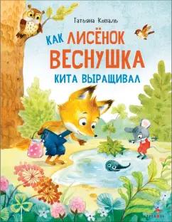 https://imo10.labirint.ru/books/1009902/cover.jpg/242-0