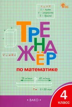 https://imo10.labirint.ru/books/1010392/cover.jpg/242-0