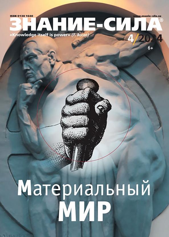 https://imo10.labirint.ru/books/1010557/cover.jpg/242-0