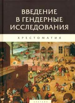 https://imo10.labirint.ru/books/1010794/cover.jpg/242-0