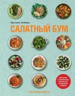 https://imo10.labirint.ru/books/1010841/cover.jpg/242-0