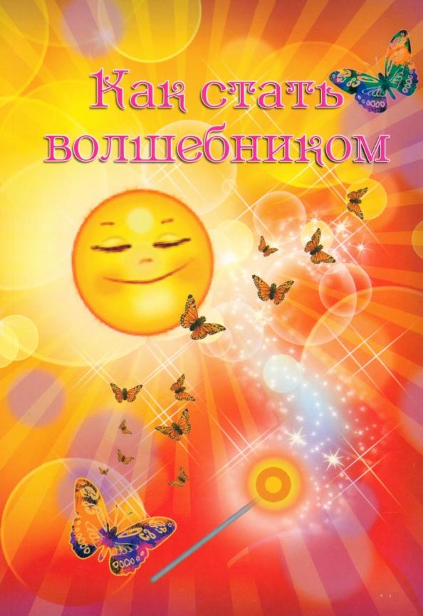 https://imo10.labirint.ru/books/1011928/cover.jpg/242-0