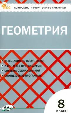 https://imo10.labirint.ru/books/1013293/cover.jpg/242-0